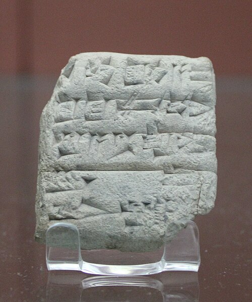 Ricevuta per indumenti inviati via barca a Dilmun nel primo anno del regno di Ibbi-Sin , circa  2028 a.C. British Museum BM 130462.